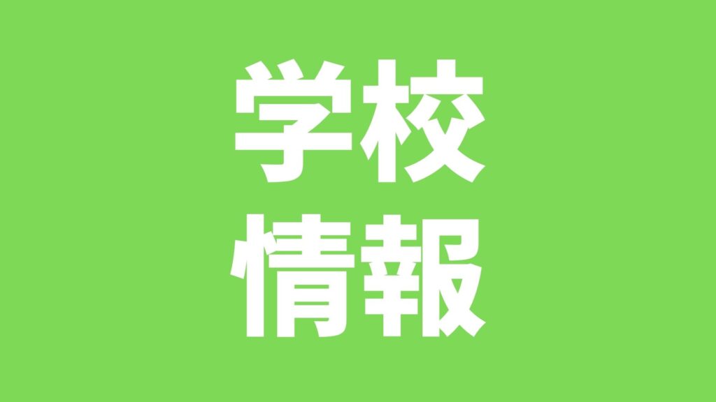 Ｗもぎテスト 東京 都立入試 過去問 - 本